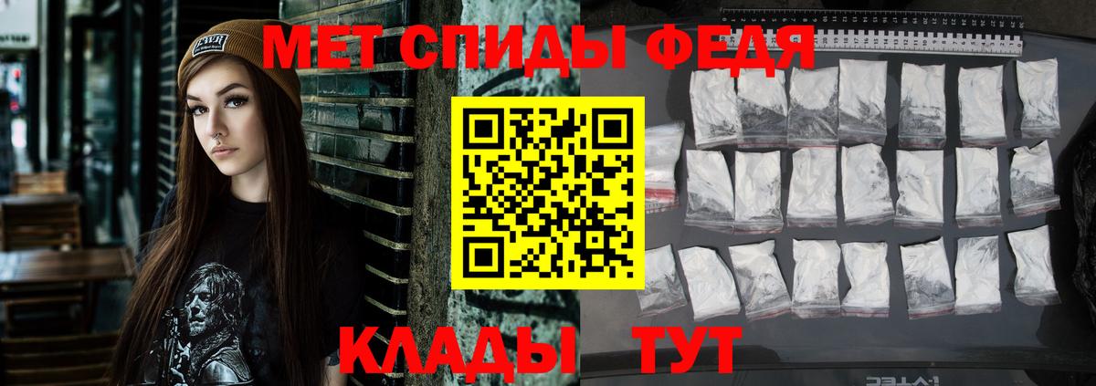 АМФЕТАМИН Розовый Каспийск