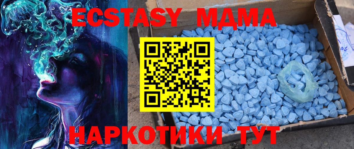ЭКСТАЗИ  mega маркетплейс  ЭКСТАЗИ louis Vuitton  Каспийск  Экстази Cube  Вход с VPN 