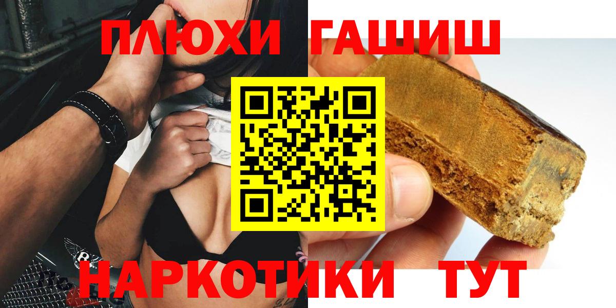 Гашиш hashish Каспийск