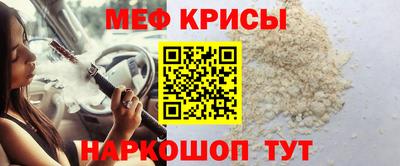 прущие крисы Коммунар