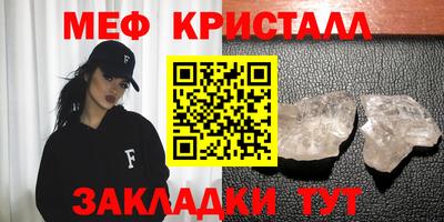 шишки Конаково