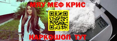 прущие крисы Коммунар