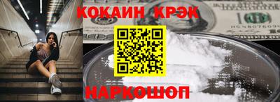 прущие крисы Коммунар