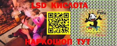 прущие крисы Коммунар