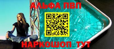шишки Конаково