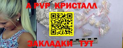 mix Комсомольск-на-Амуре