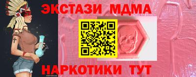 mix Комсомольск-на-Амуре