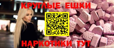 прущие крисы Коммунар