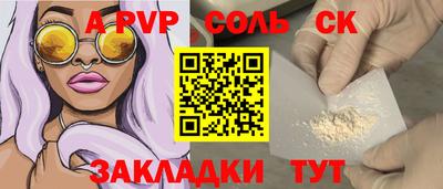 шишки Конаково