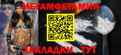 шишки Конаково