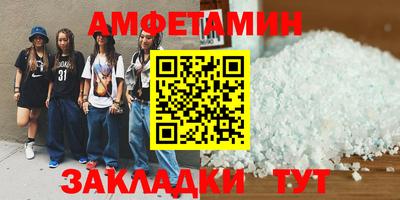 шишки Конаково