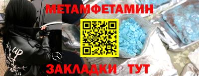 шишки Конаково