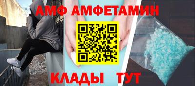 шишки Конаково