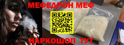 mix Комсомольск-на-Амуре