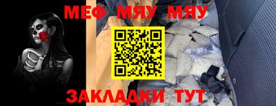 mix Комсомольск-на-Амуре