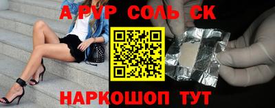 mix Комсомольск-на-Амуре