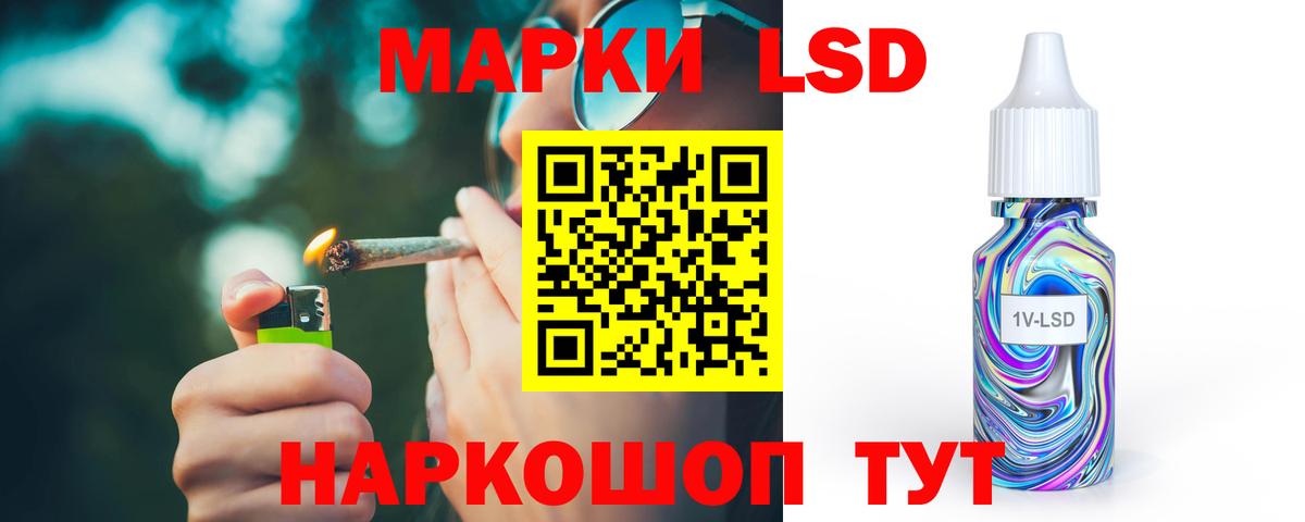 LSD-25 экстази ecstasy Каспийск