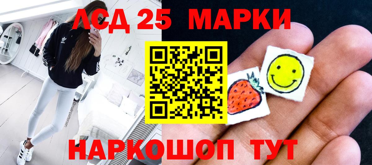 Лсд 25 экстази ecstasy  Лсд 25 экстази кислота  Каспийск  omg маркетплейс  Вход с VPN 