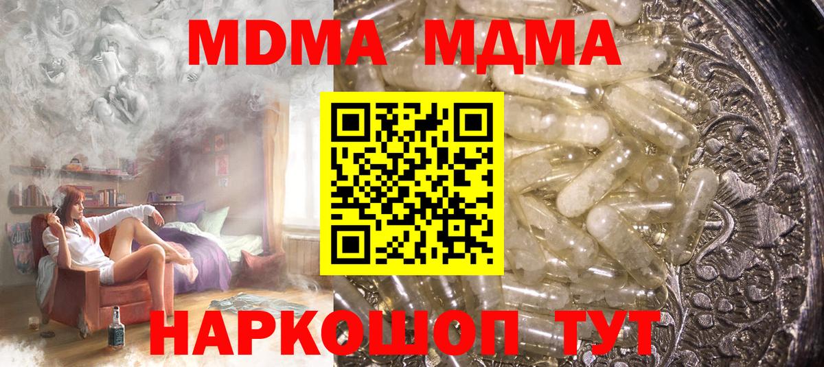 MDMA Molly  MDMA Molly  Каспийск  Вход с VPN 