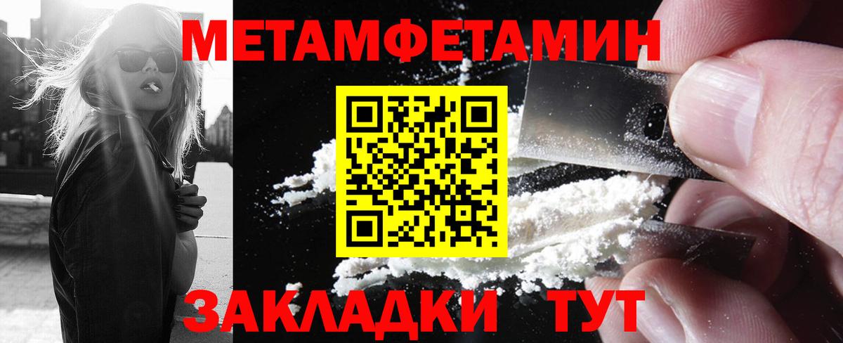 МЕТАМФЕТАМИН кристалл  Вход с VPN  Каспийск  МЕТАМФЕТАМИН кристалл 