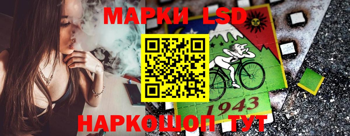 Наркотические марки 1,8мг  Вход с VPN  Марки 25I-NBOMe  Каспийск 