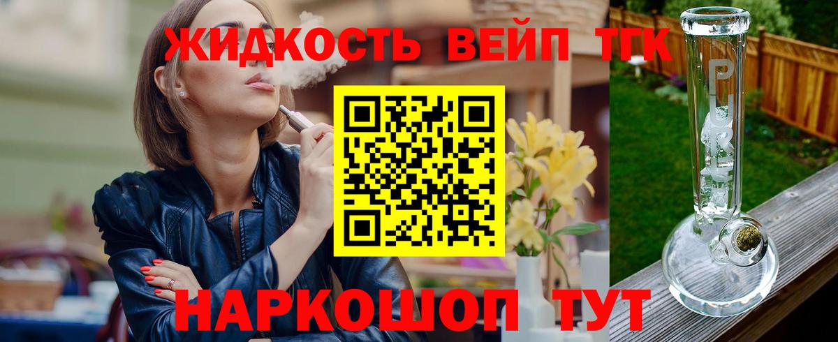 сколько стоит  Вход с VPN  Каспийск  Дистиллят ТГК Wax 