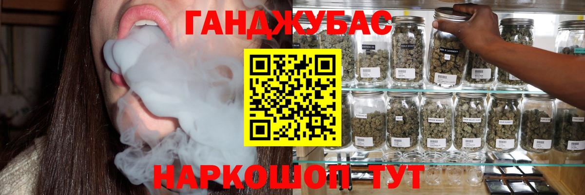 Марихуана VHQ Каспийск