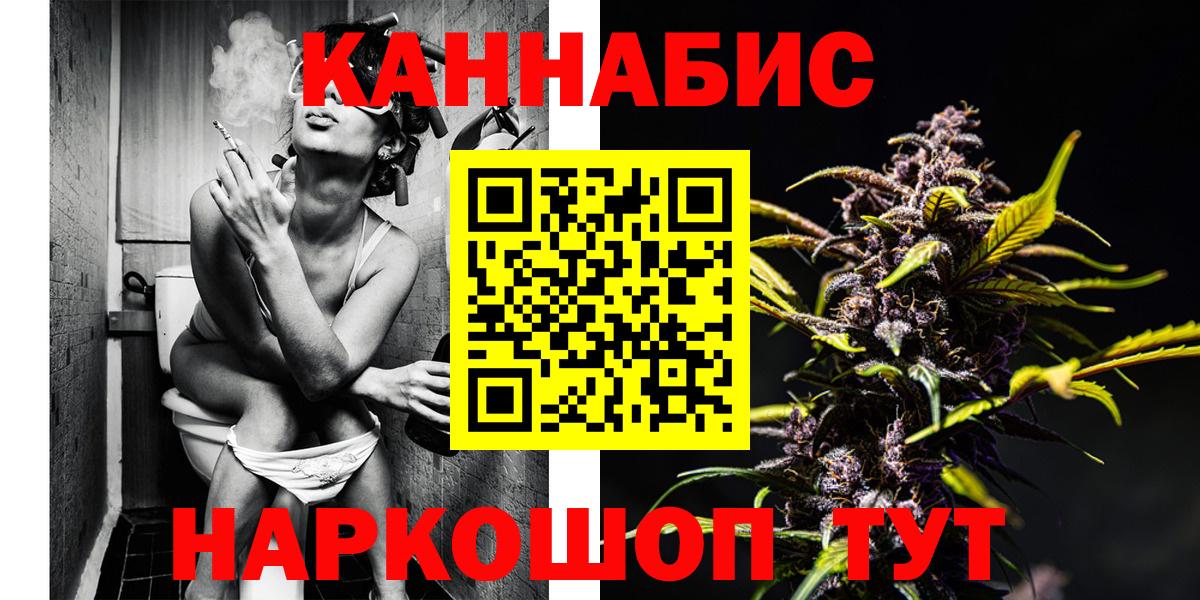 Канабис ГИДРОПОН  Вход с VPN  Канабис SATIVA & INDICA  Каспийск  Канабис конопля 